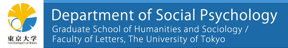 Department of Social Psychology, Graduate School of Humanities and Sociology / Faculty of Letters, The University of Tokyo